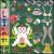 Pregnant Fantasy von Tsu Shi Ma Mi Re