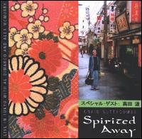 Spirited Away von Craig Nuttycombe