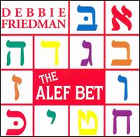 Alef Bet von Debbie Friedman