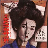 Gitogito Galore [EP] von Gitogito Hustler