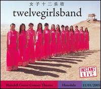 Instant Live: Blaisdell Concert Hall - Honolulu, HI, 11/01/05 von Twelve Girls Band
