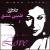 Echoes of Love von Minoo Javan