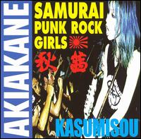 Kasumisou von Akiakane