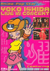 Live in Concert [DVD] von Yoko Ishida