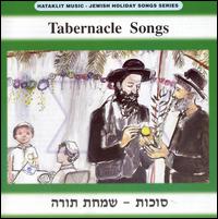 Jewish Holiday Songs: Tabernacle Songs von Various Artists