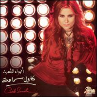 Limelight von Carole Samaha