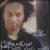 Love Will Visit von Darrius Willrich