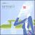 Better Music on Board von Terminal 3