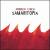 Samaritopia von Andrew Lynch