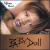 Baby Doll von Baby Doll