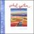 Big Blue Sky von Rachel Garlin