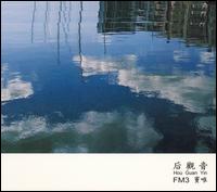 Hou Guan Yin von FM3