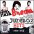 Jukebox Hits 1949-1955 von Ruth Brown