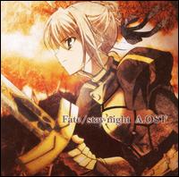 Fate Stay Night von Kenji Kawai