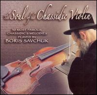 Soul of the Chassidic Violin von Boris Savchuk