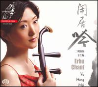Erhu Chant von Yu Hong Mei