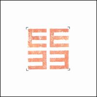 EE 33 von EE 33