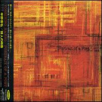 Portrait of a Poet von Yoshihiro Hanno