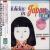 Holiday in Japan von Ricardo Santos