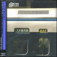 Shra, Vol. 1 von Ash Ra Tempel