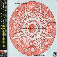 October Base Trilouge von Barre Phillips