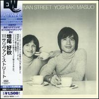 111 Sullivan Street von Yoshiaki Masuo