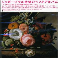 Sugar Soul Best von Sugar Soul