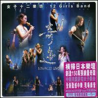 Miracle: Live Album von Twelve Girls Band