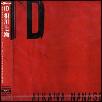 Id von Aikawa Nanase