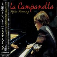 Campanella von Fujiko Hemming