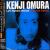 Left Handed Woman: Best Live Tracks, Vol. 1 von Kenji Omura
