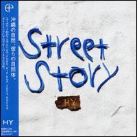 Street Story von Hy