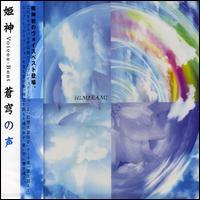 Sokyu No Koe: Voice's Best von Himekami