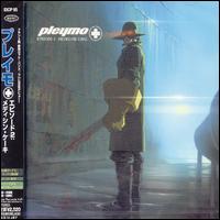Episode 2: Medicine Cake [Bonus Track] von Pleymo