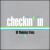 Checkin'in von Ulf Wakenius