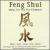 Feng Shui Music for the Five Elements von Matthias Frey