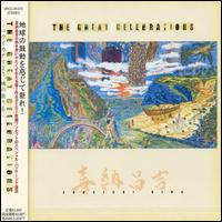 Great Celebrations von Shoukichi Kina