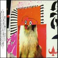 Best of Sketch Show Remix von Sketch Show