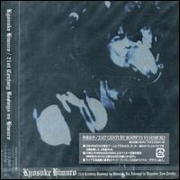 21st Century Boowys vs Himuro von Himuro Kyosuke