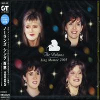 Sings Momoe 2005 von The Nolans