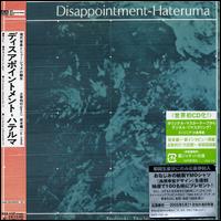 Disappointment-Hateruma von Ryuichi Sakamoto