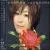 Chihiro Yonekura von Chihiro Yonekura