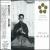 Kinko-Ryuu Shakuhachi von Goro Yamaguchi