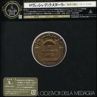 Io Come Io von Rovescio della Medagua