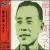 Best von Ichiro Fujiyama
