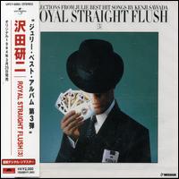 Royal Straight Flash, Vol. 3 von Kenji Sawada