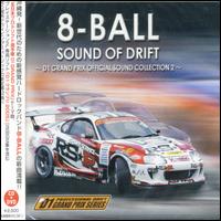 D1 Grand Prix Official Sound Collection, Vol. 2 von 8Ball