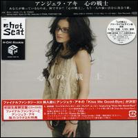 Kokoro No Senshi von Angela Aki