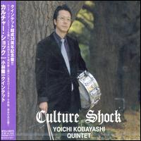Culture Shock von Yoichi Kobayashi
