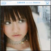 Realize von Nami Tamaki
